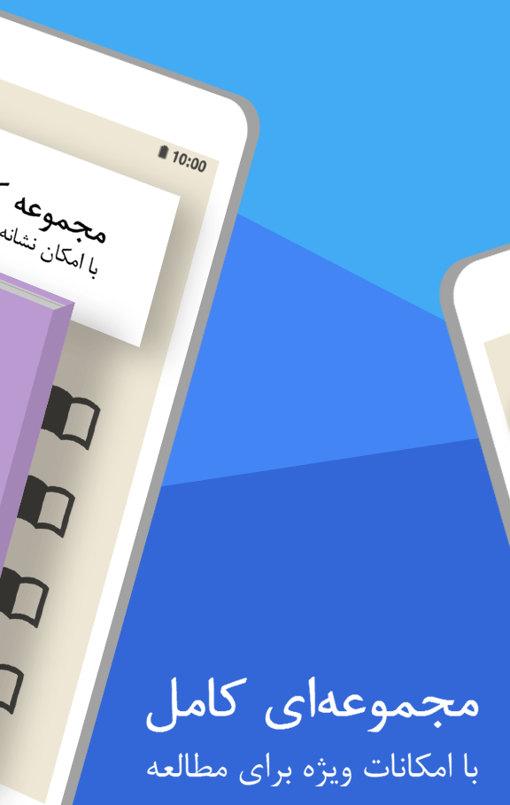 تصویر 7 آثار بیدل دهلوی