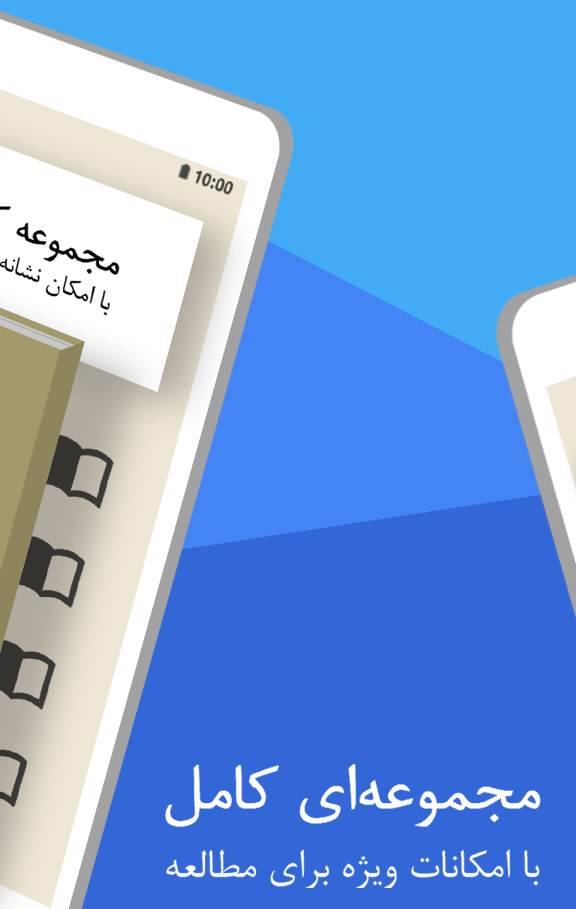 تصویر 7 آثار فرخی سیستانی