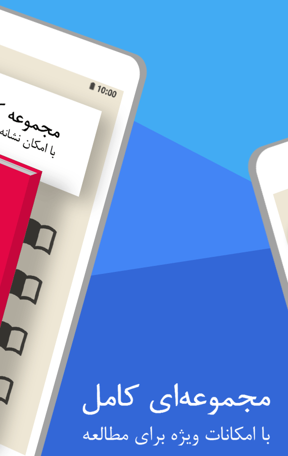 تصویر 7 آثار فردوسی