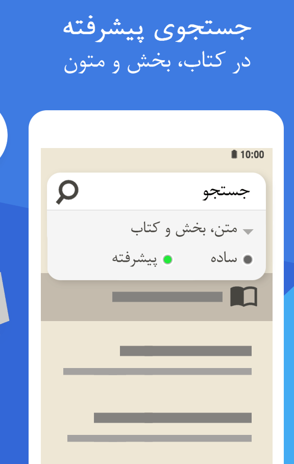 تصویر 2 آثار نصرالله منشی