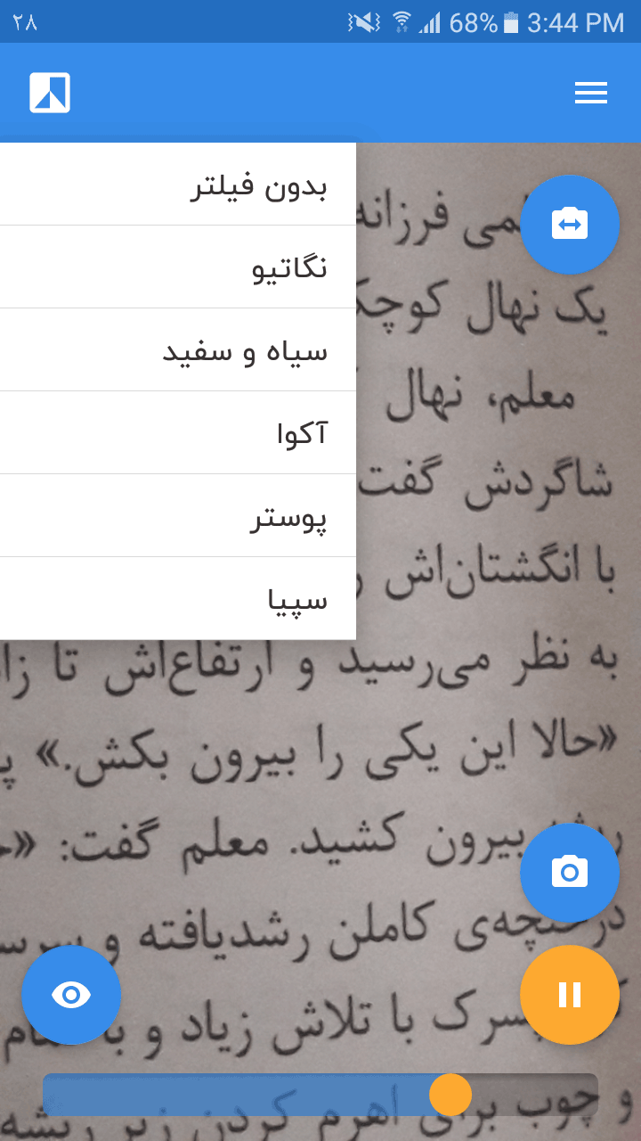 تصویر 4 ذره بین همراه
