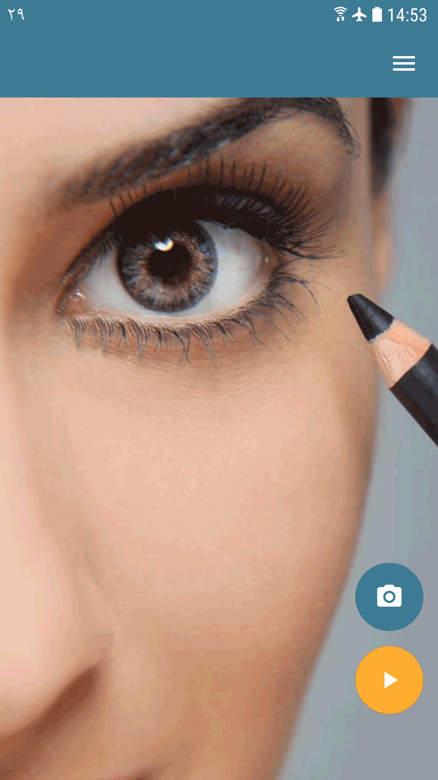 تصویر 4 آینه همراه